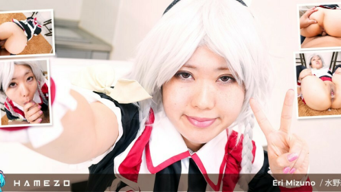 Enjoy Eri Mizuno Big Juicy Booty In POV VR preview