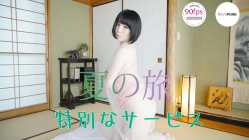 Hana Hoshino's Hot Summer VR Adventure preview