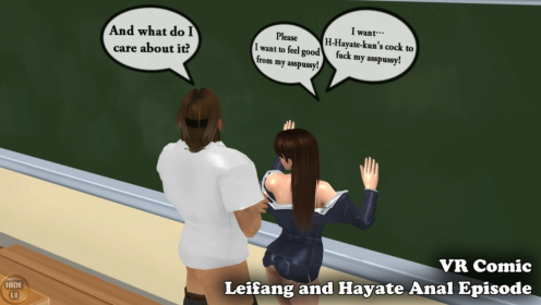Leifang and Hayate in Hot Anal Class Parody preview