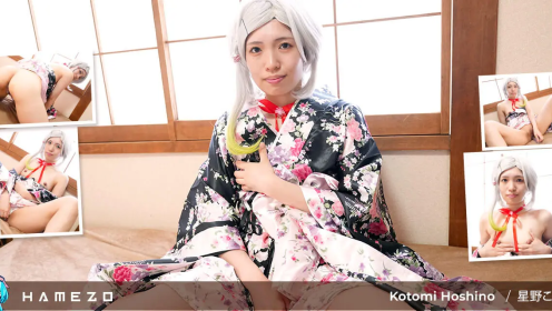 Long and Clear Dildo for Kotomi Hoshino’s Horny Pussy preview
