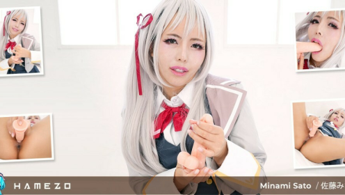 Minami Sato Sexy Baddie in Horny Solo Action preview