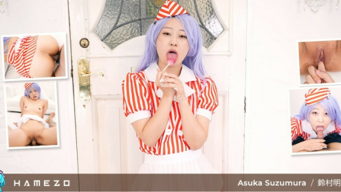 Asuka Suzumura Gets Fucked Raw As An Ice Cream Vendor preview