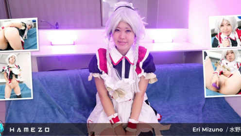 Anime Maid Eri Mizuno Destroys Her Pussy With A Long Dildo preview