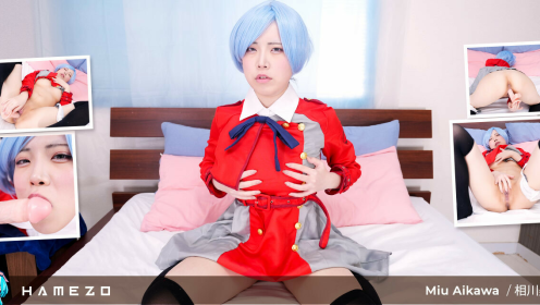 Miu Aikawa For The First Time In Cosplay Porn On Our Site preview