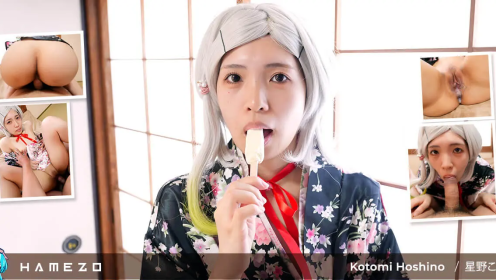 From Ice Cream to Creampie With Kotomi Hoshino preview