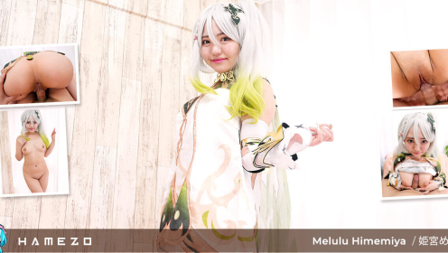 The First Sex Adventure of Melulu Himemiya Got Messy preview