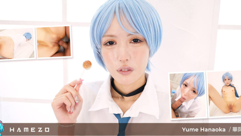 Yume Hanaoka Loves the Feeling of Cum Dripping Out of Her Pussy preview