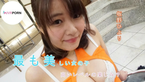 Japanese Nurse Itano Hiyori Seductive Care preview