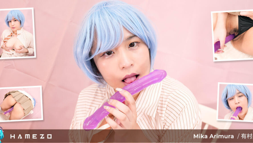 Big Booty Babe Mika Arimura Uses Long Purple Toy on Her Cunt preview