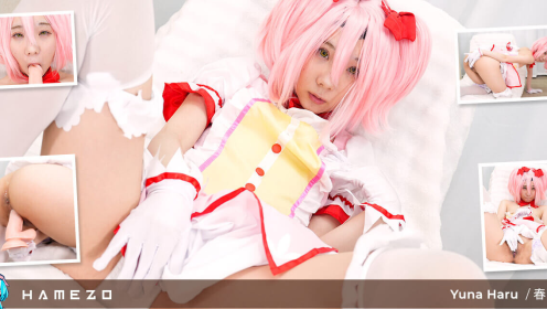 Yuna Haru Loves Acting Like a Bimbo Slut in Porn preview