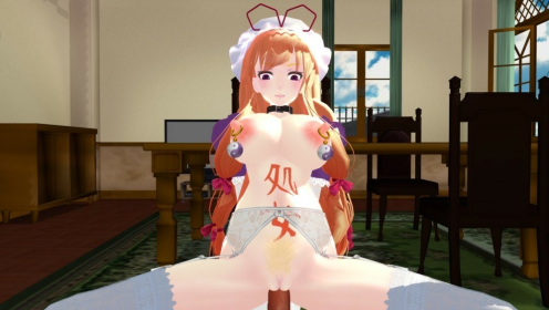 Yukari Yakumo in Hot Cowgirl Parody Action preview