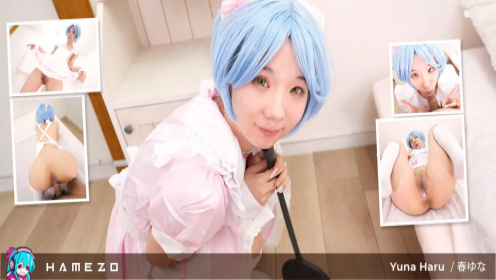 Innocent Maid Yuna Haru Turned Into a Cum Rag by Pervy Boss preview